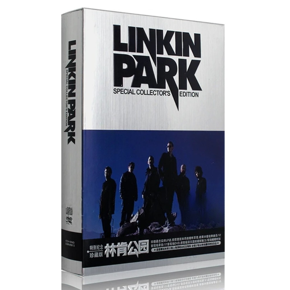 Audio Music Editing - Linkin Park CD DVD Collection |