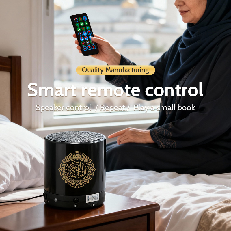 Audio Music Islamic - Quran Koran Azan Muslim Islamic Holy