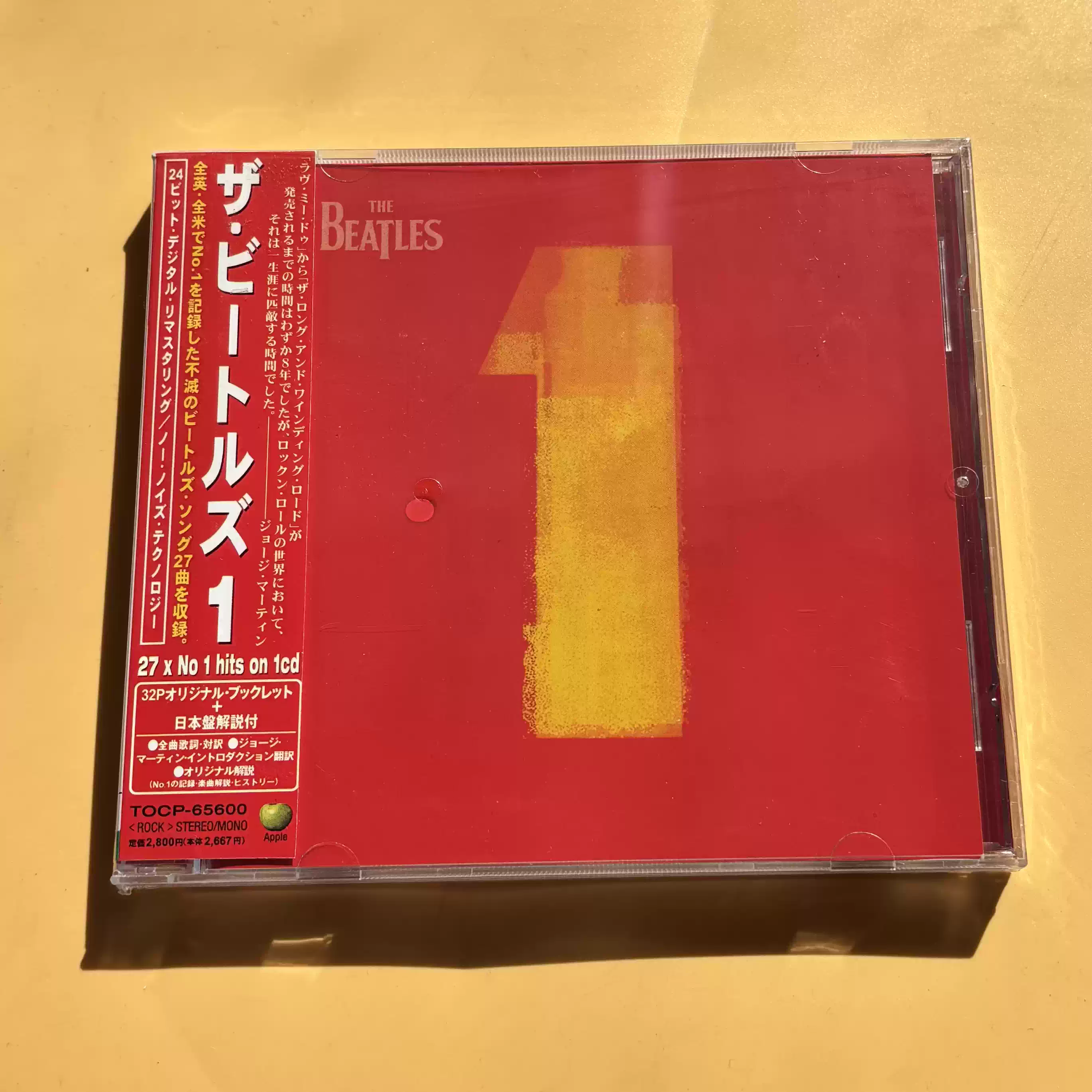 Audio Music Recording - CD Classic Pop Rock Album The