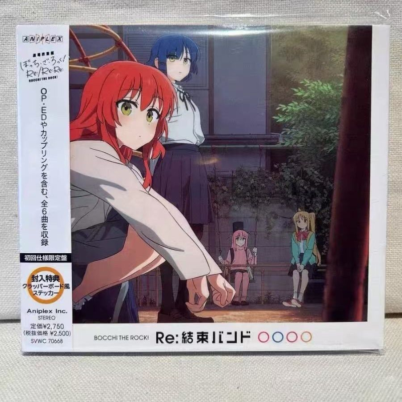 Anime BOCCHI THE ROCK Kessoku  – Audio Music Recording Bewertung und Preis