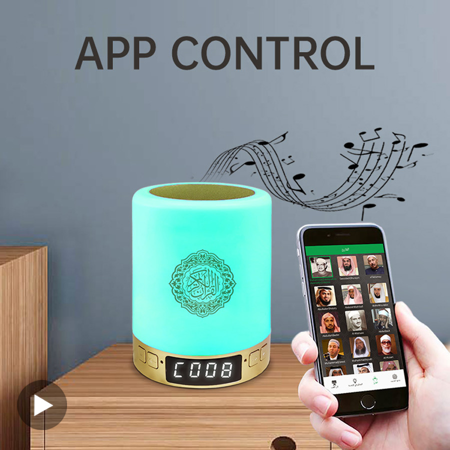 Azan Muslim Night Light Quran  – Audio Music Islamic Bewertung und Preis