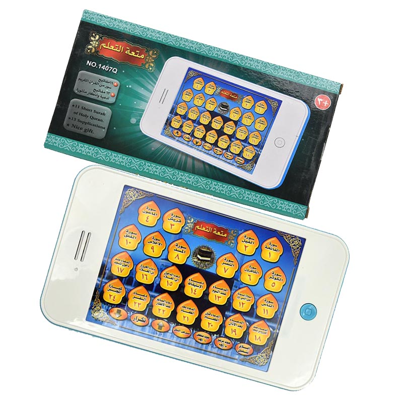 Quran Learning Electronic Phon – Audio Music Islamic Bewertung und Preis