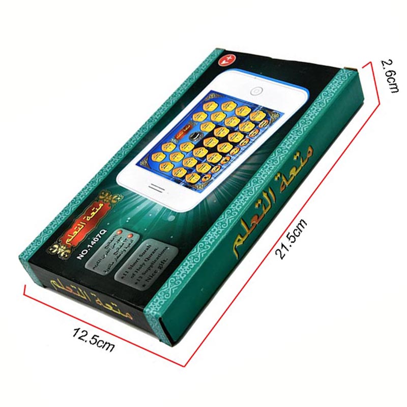 Quran Learning Electronic Phon – Audio Music Islamic Bewertung und Preis
