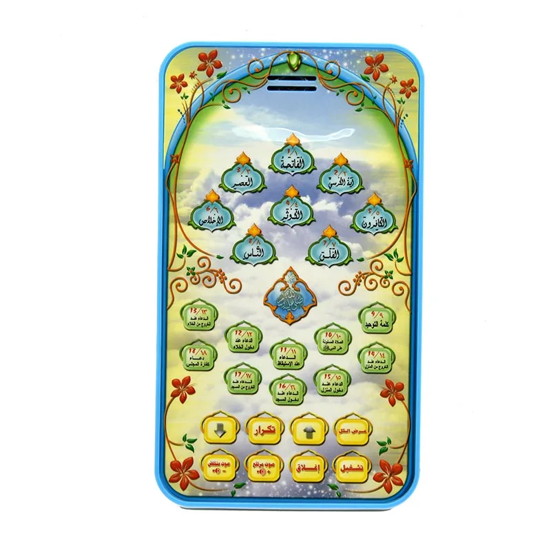 Islamic Quran Learning Tablet  – Audio Music Islamic Bewertung und Preis