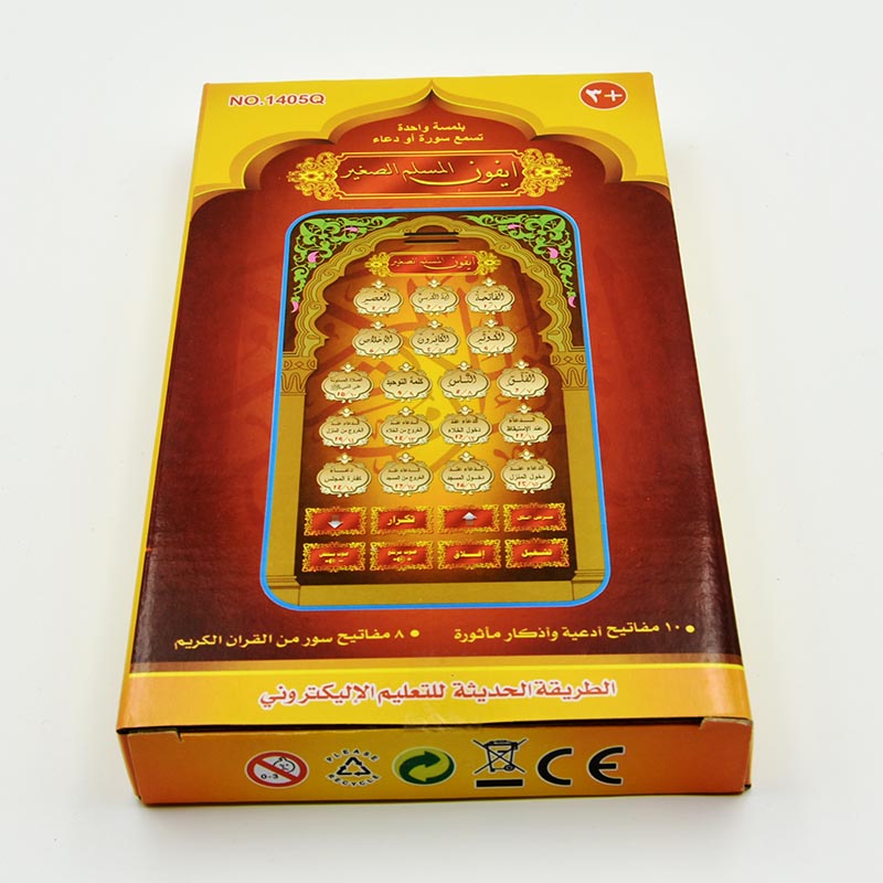 Portable Islamic Holy Quran Ta – Audio Music Islamic Bewertung und Preis