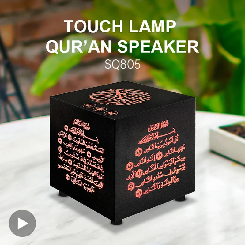 Koran Bright Night Light Quran – Audio Music Islamic Bewertung und Preis