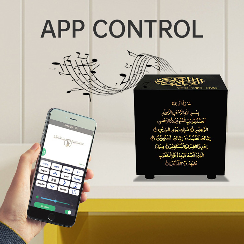 Koran Bright Night Light Quran – Audio Music Islamic Bewertung und Preis