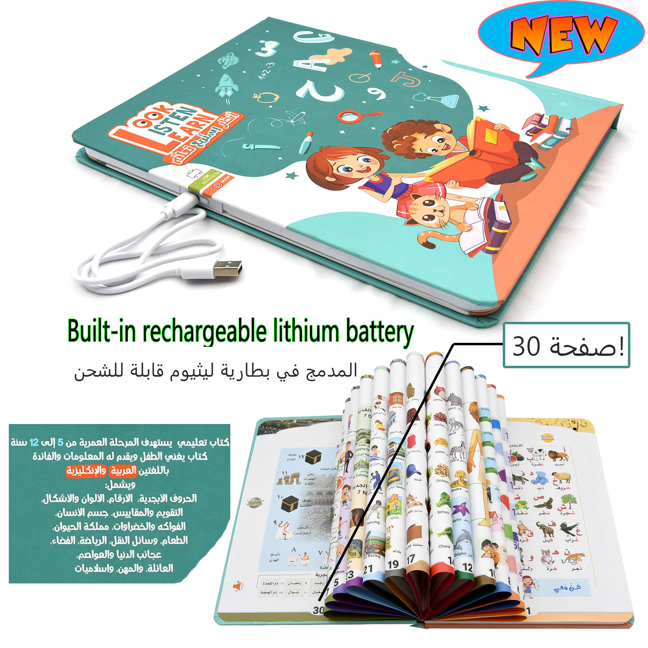 New Arabic English Point Readi – Audio Music Islamic Bewertung und Preis