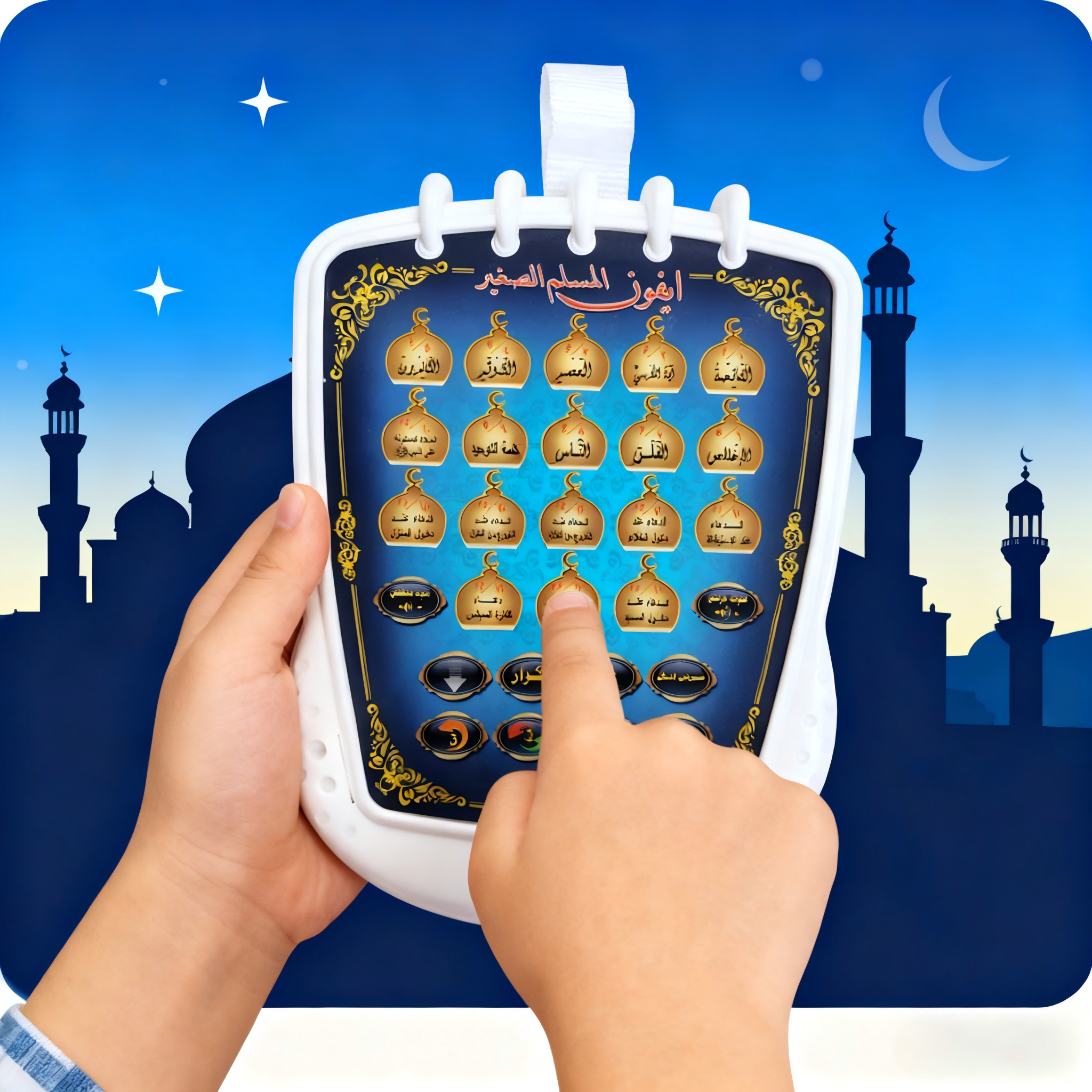 Islamic Quran Learning Toy (Pl – Audio Music Islamic Bewertung und Preis