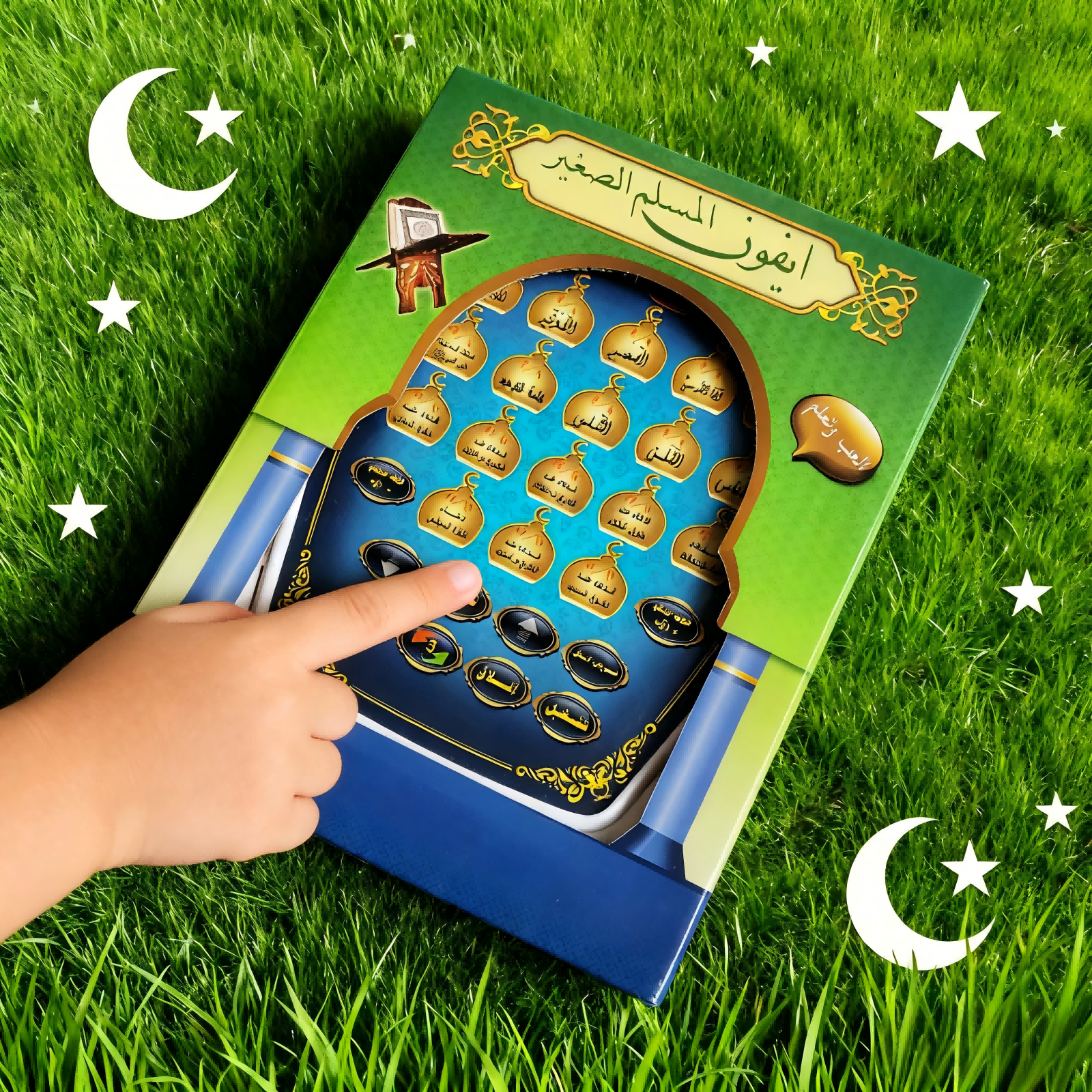 Islamic Quran Learning Toy (Pl – Audio Music Islamic Bewertung und Preis