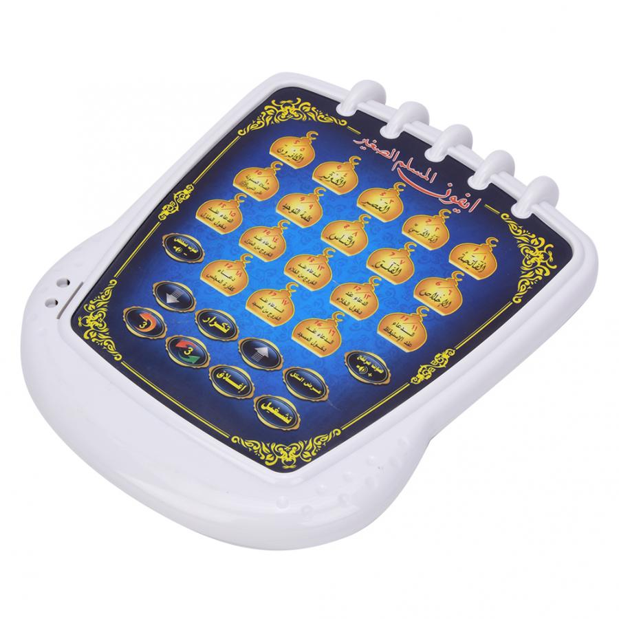 Islamic Quran Learning Toy (Pl – Audio Music Islamic Bewertung und Preis