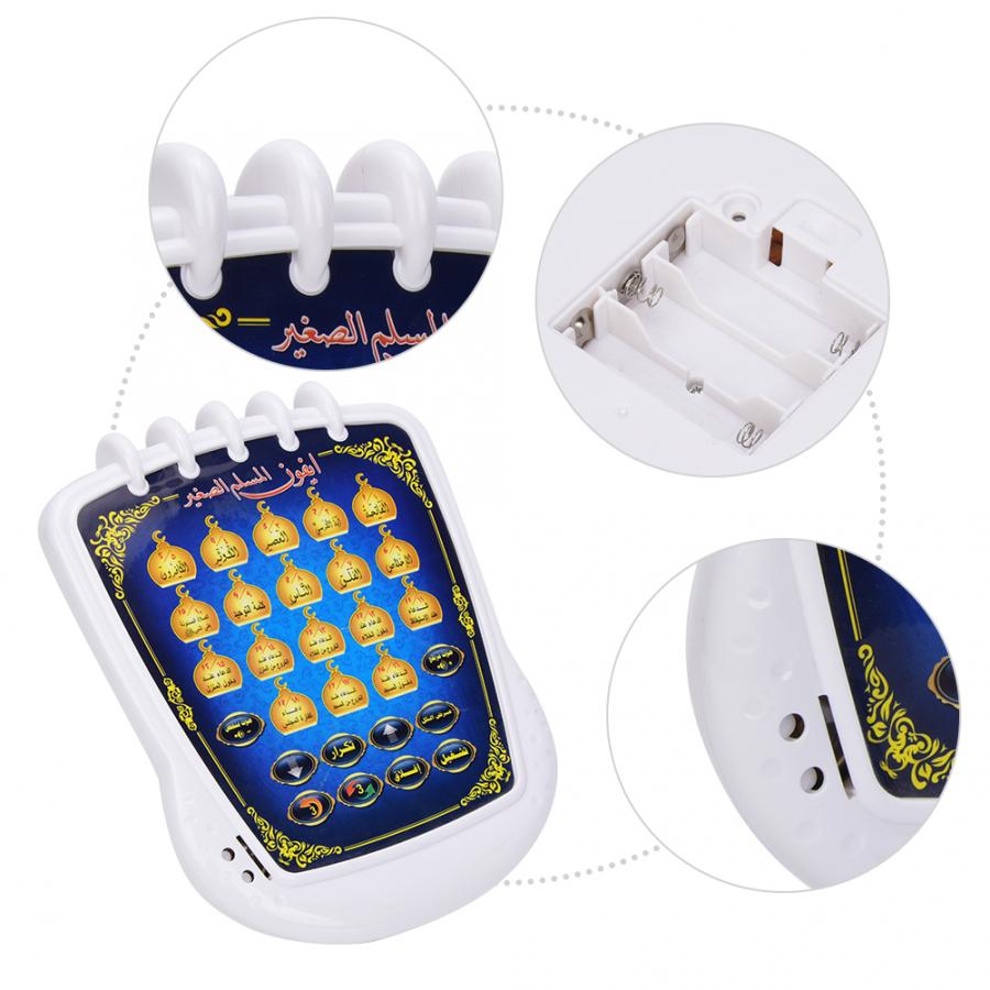 Islamic Quran Learning Toy (Pl – Audio Music Islamic Bewertung und Preis