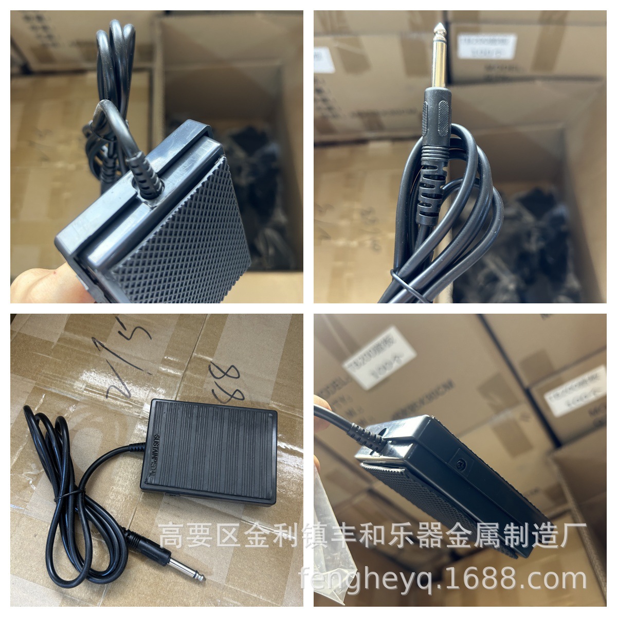 Universal TB200/Piano Sustain  – Piano Sustain Pedal Bewertung und Preis