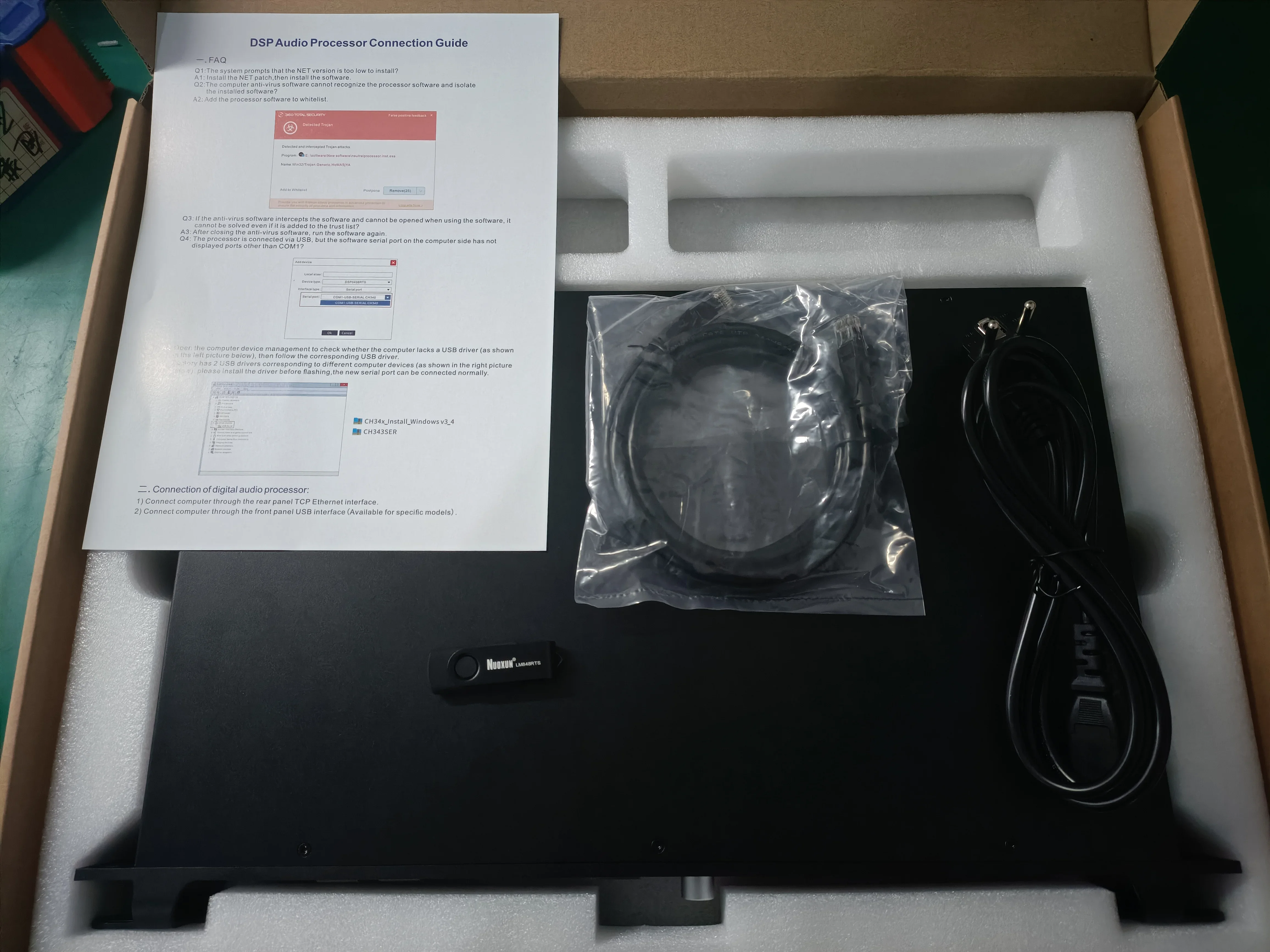 Hot Sell 4inx8out DSP Speaker  – Audio Music Software Bewertung und Preis