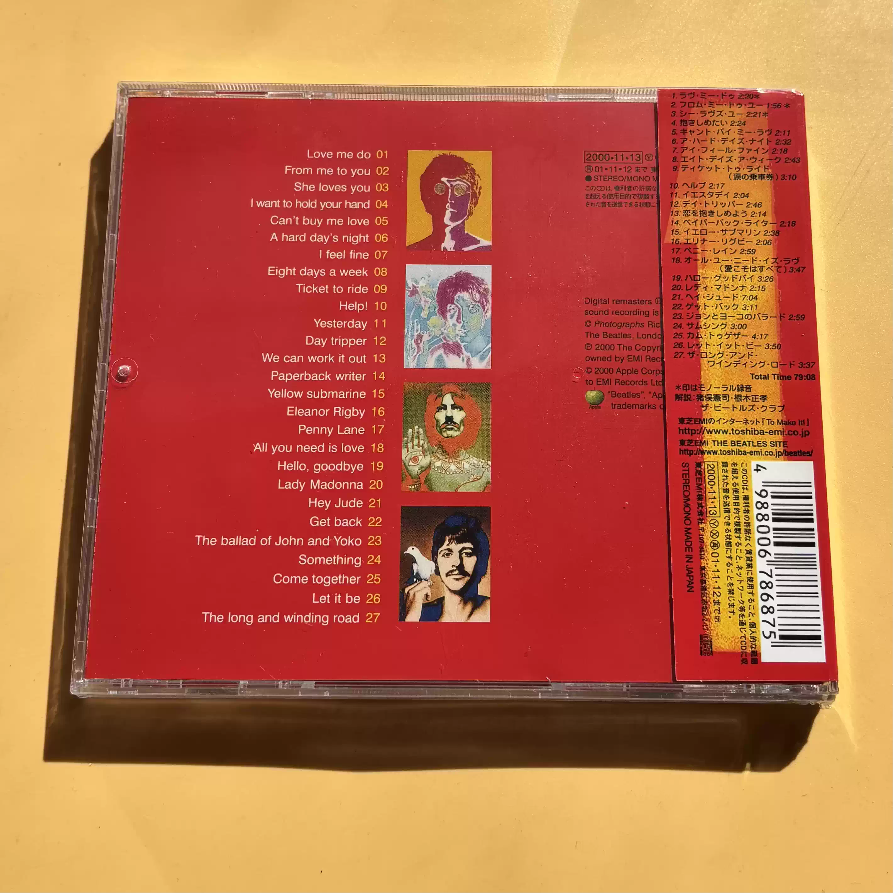 CD Classic Pop Rock Album The  – Audio Music Recording Bewertung und Preis